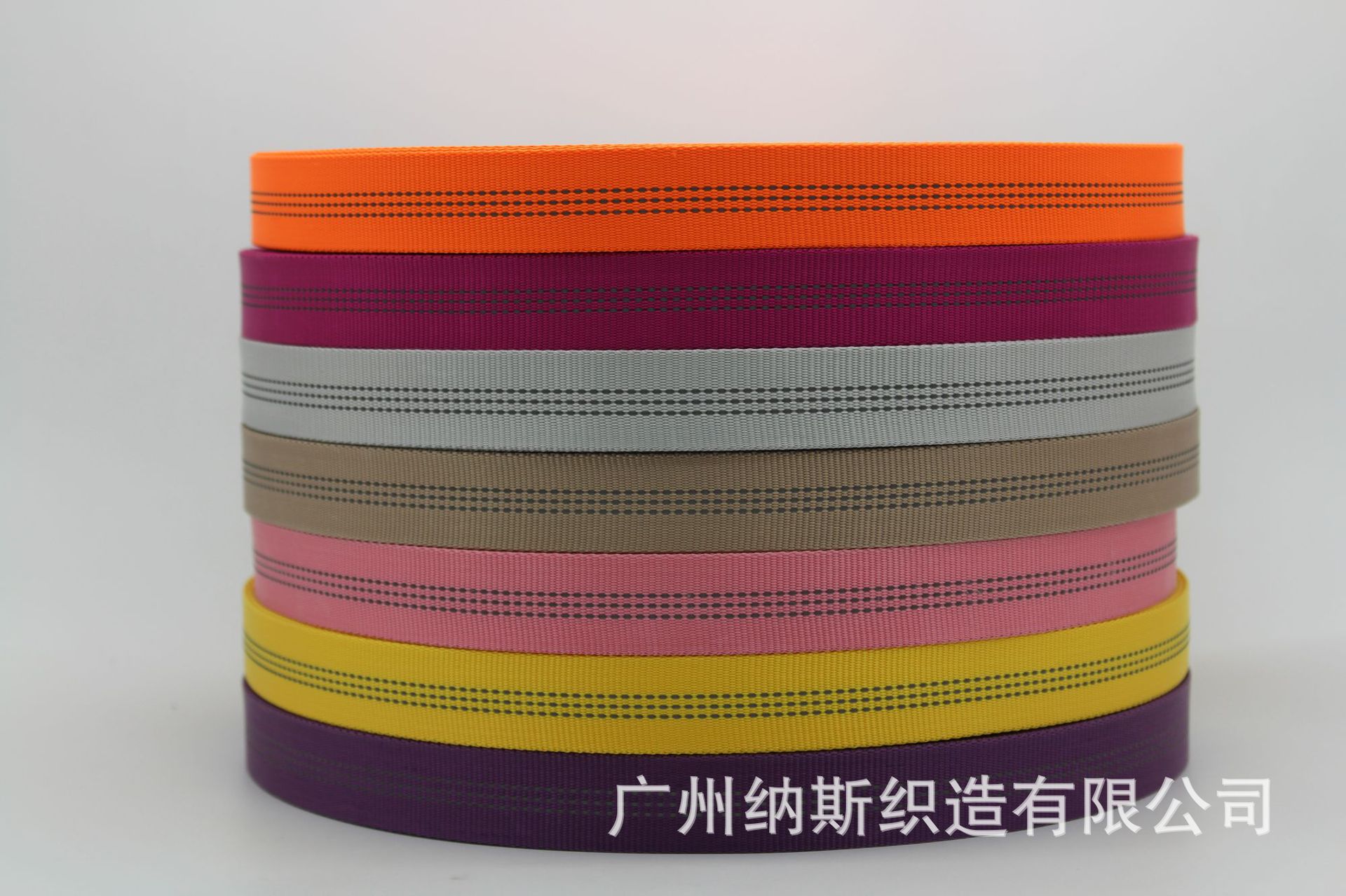 双面反光空心带