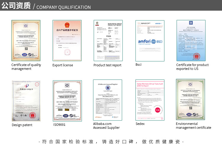 质检认证.jpg