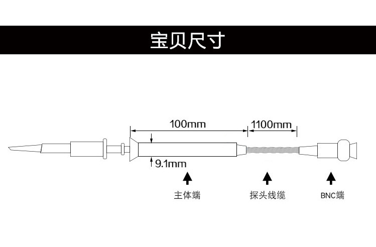 双探头P2200_04