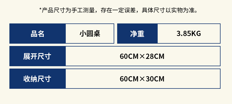 详情页_14