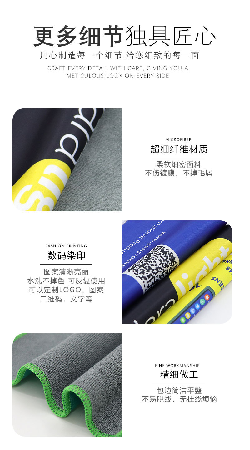 复合毛巾_05