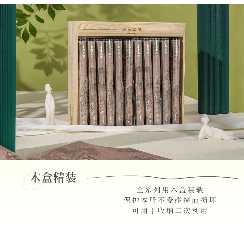 精装本_08.jpg