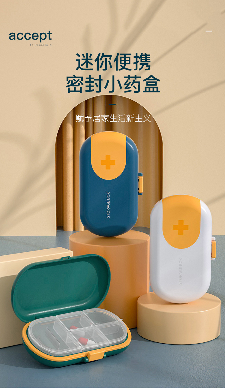 药盒_01