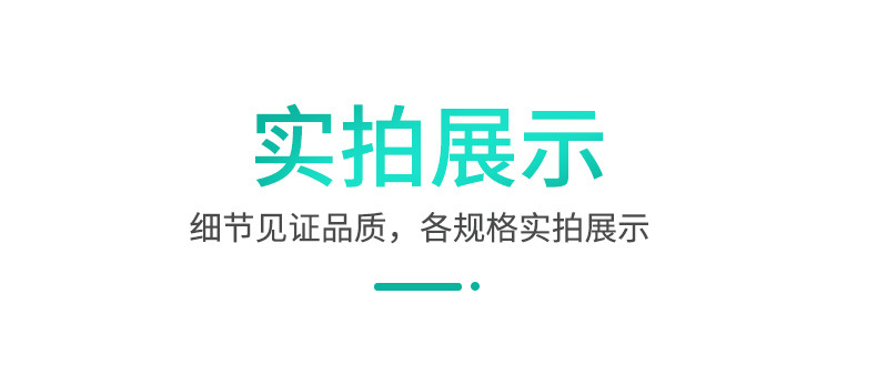 双面胶描述模板-可通用8-0