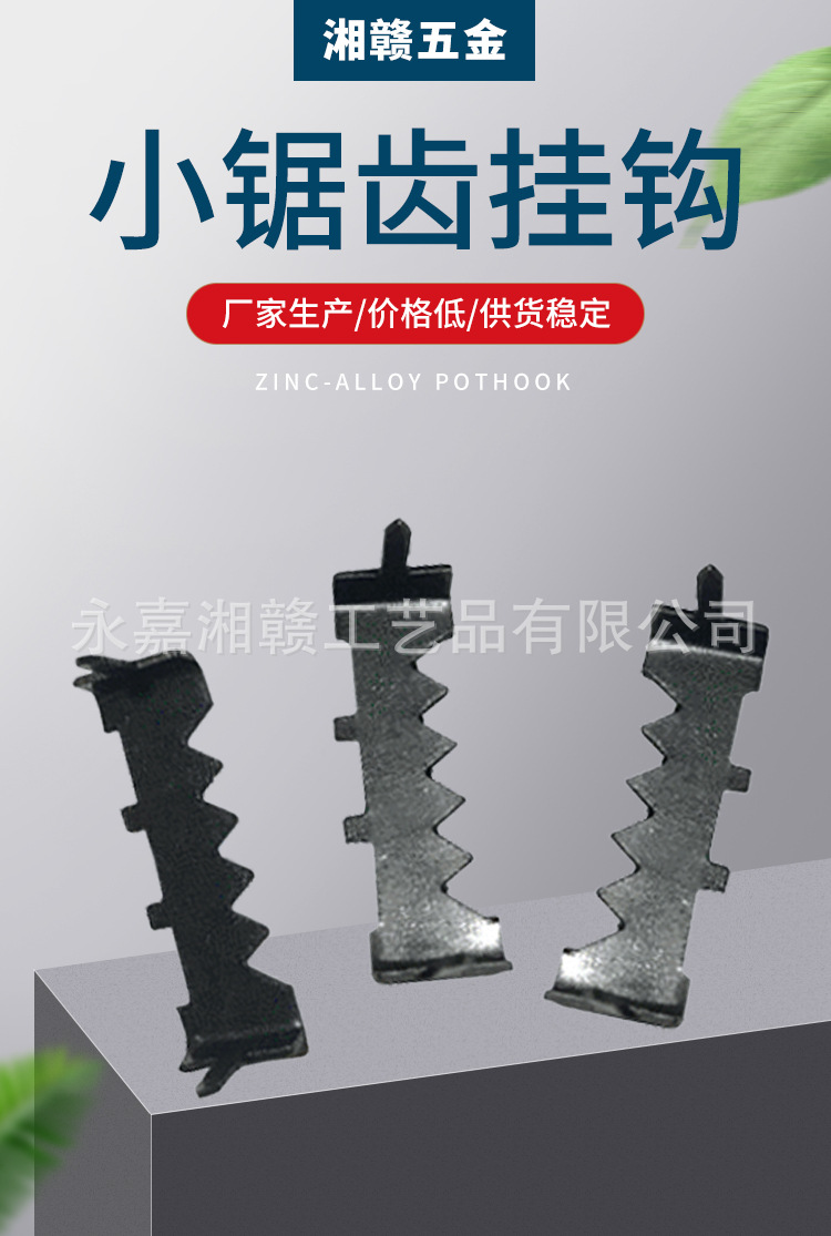 三角挂钩吊扣_01.jpg