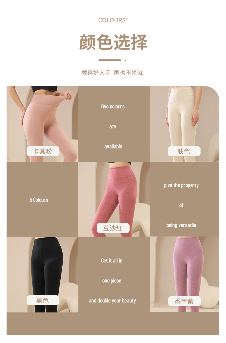 羊毛蚕丝高腰裤_16