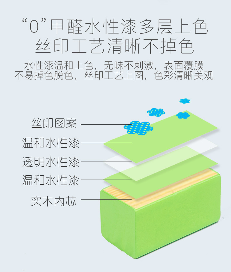 弹珠轨道_06