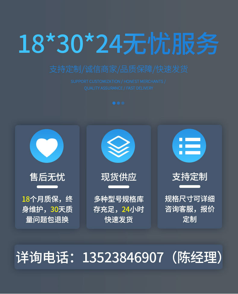 新旋振筛详情页_09