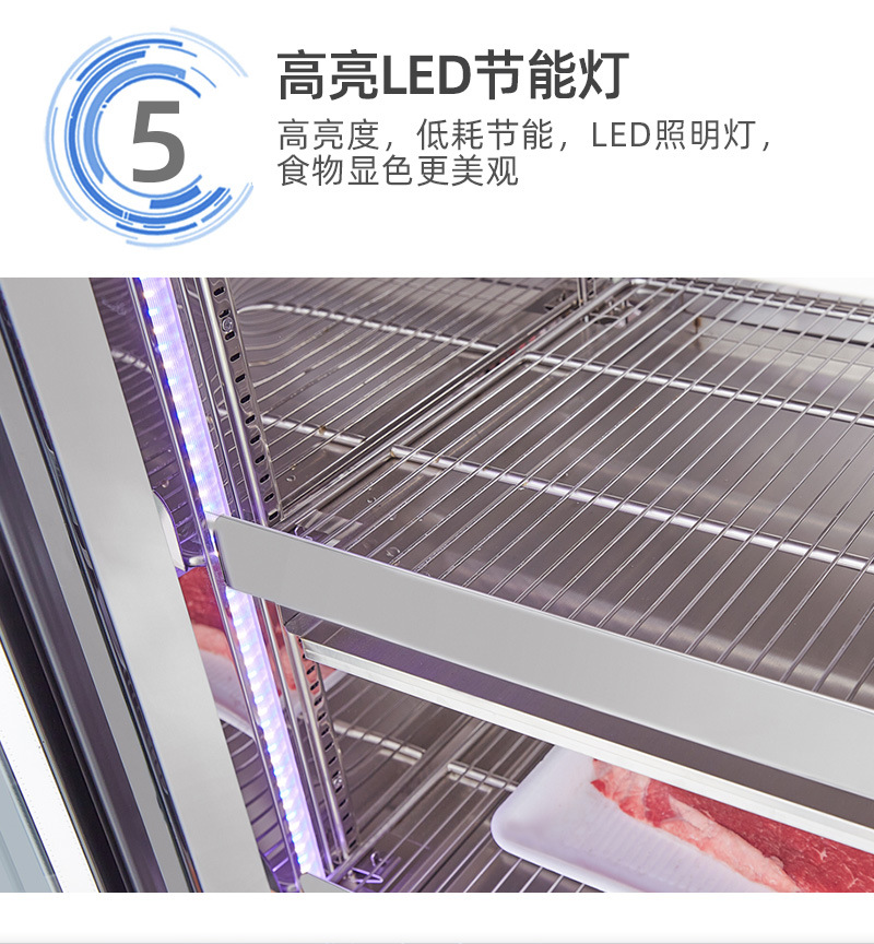 冰力鲜1店-下机组牛肉柜--详情_08.jpg