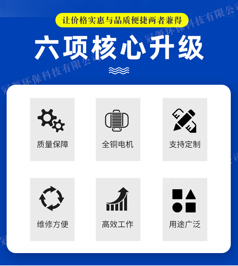溶气气浮机_04.jpg