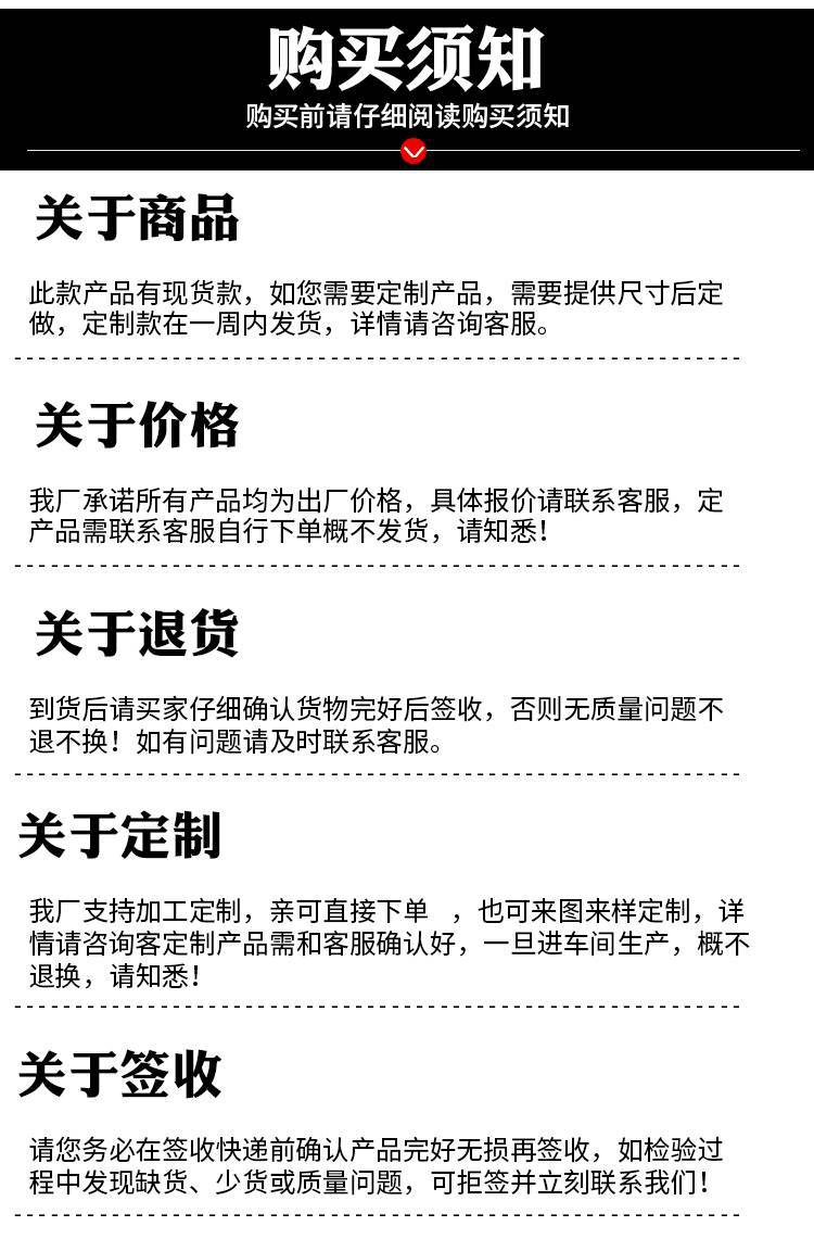 详情-12