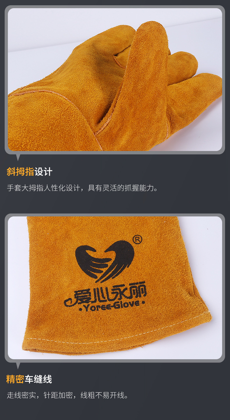 焊电手套_15.jpg