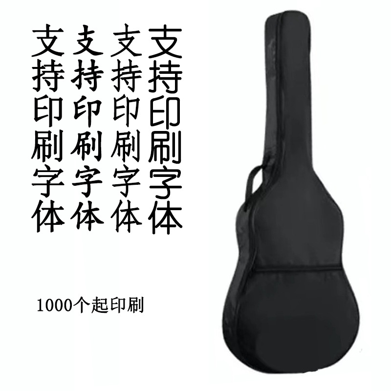 琴包3