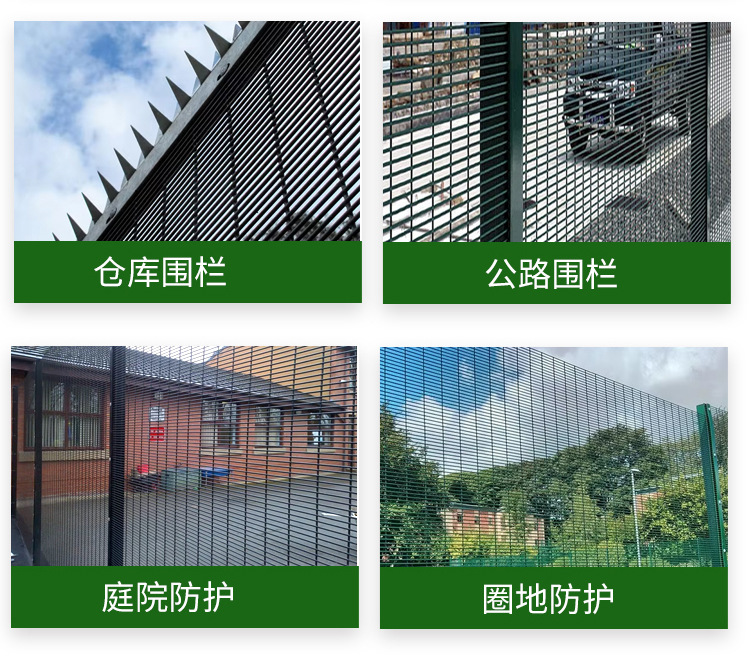 358护栏_10.jpg