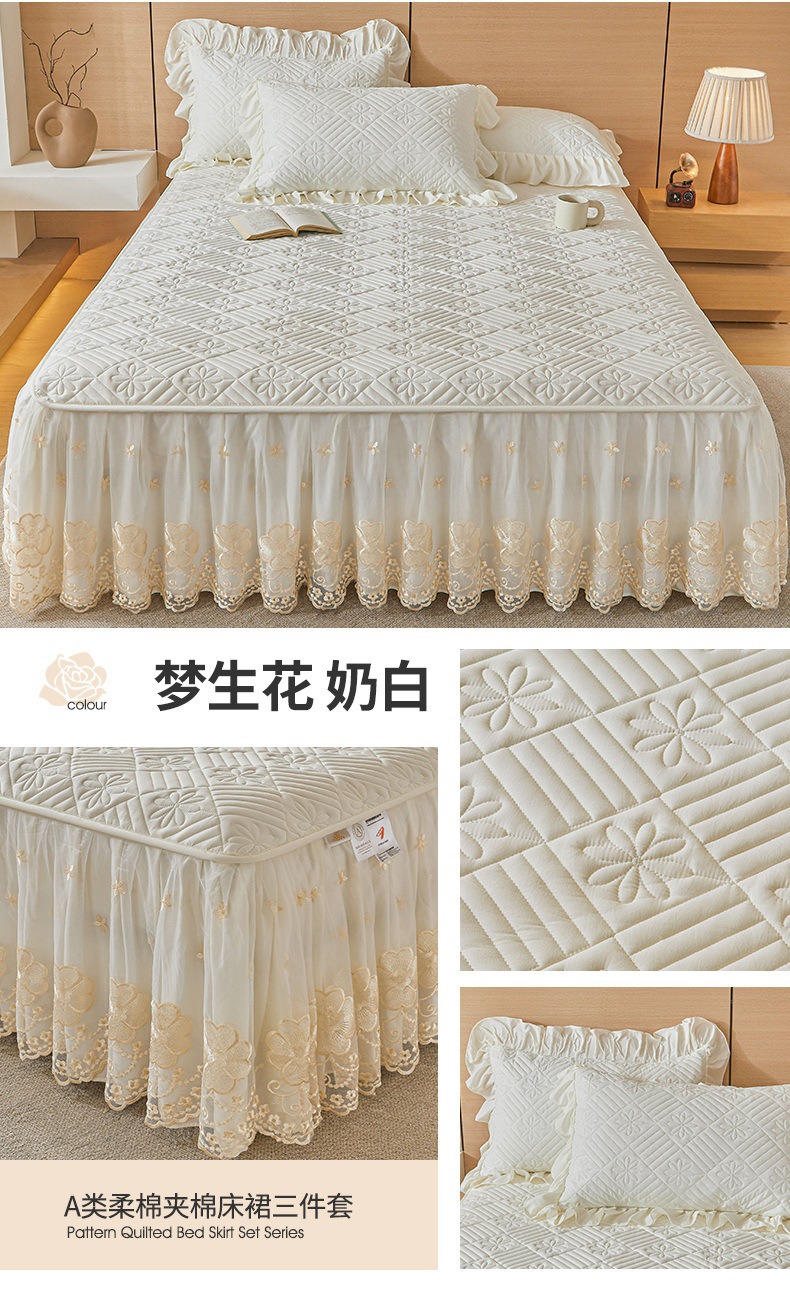 找家纺所有-短板3套-790_04.jpg
