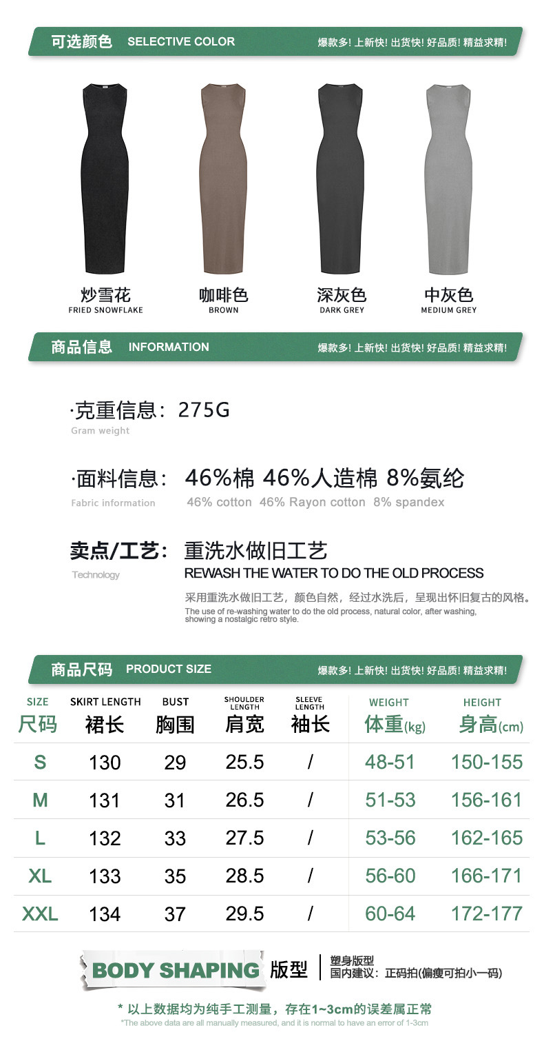 信息尺码.jpg