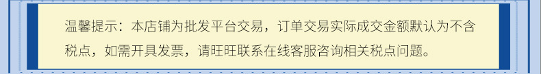 O1CN01fNxpYn1qxu1EyjwdM_!!2206