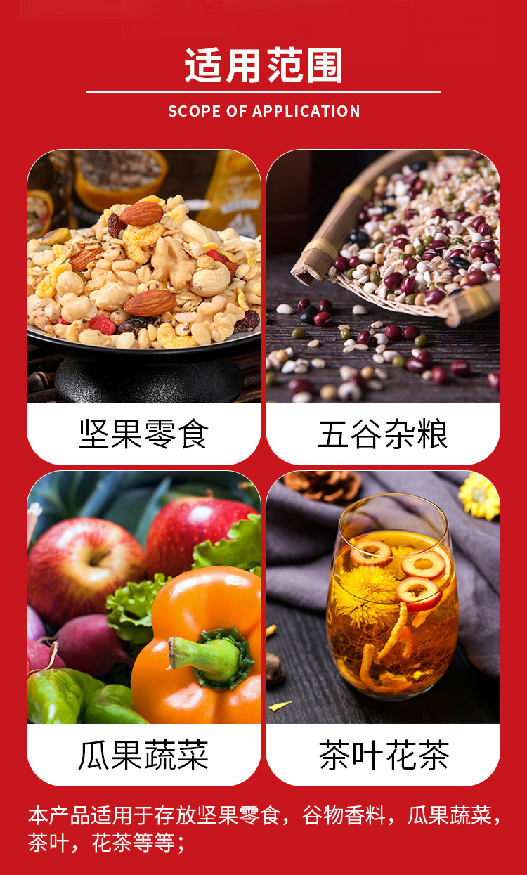 详情_12.jpg