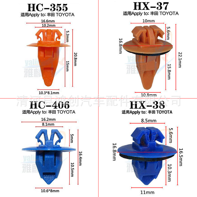 HX37HX38HC406HC355 尺寸