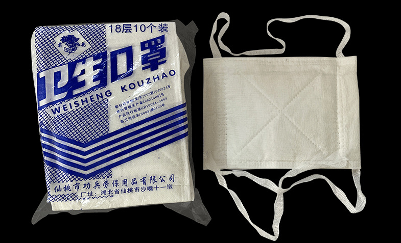 QQ图片20230512113150