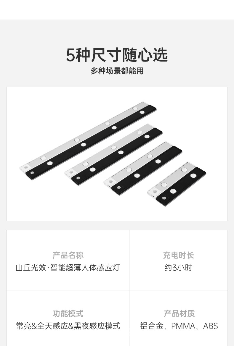 详情_11.jpg