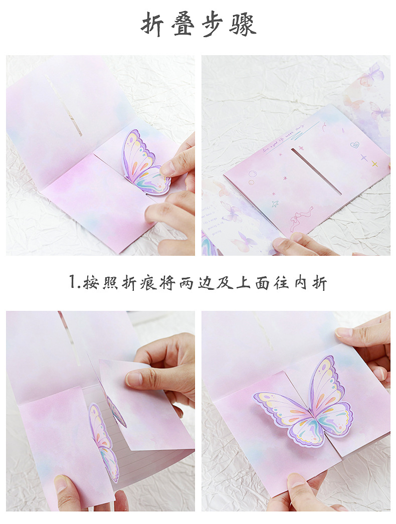 渐变立体蝴蝶贺卡_13
