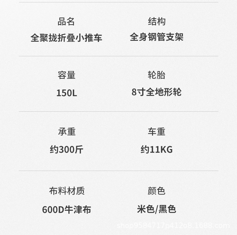 详情页_18正确.jpg