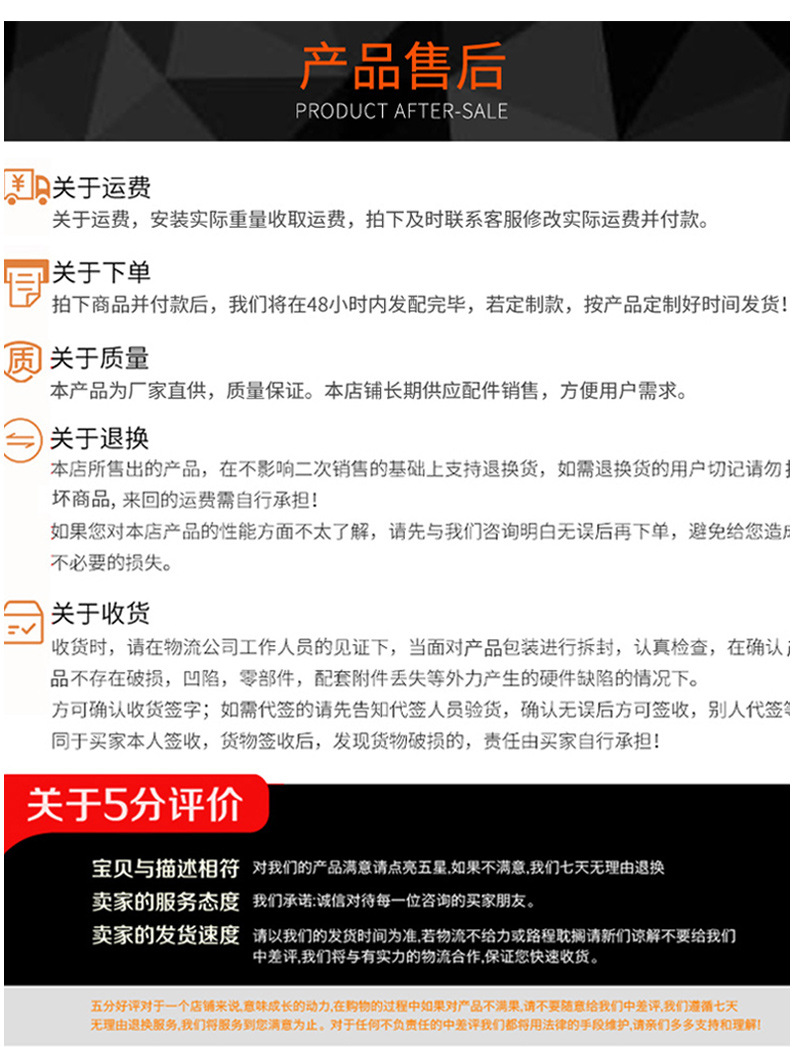 详情页_05.jpg