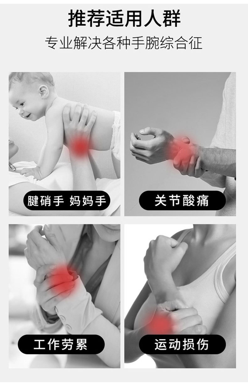 护手电脑端_02.jpg