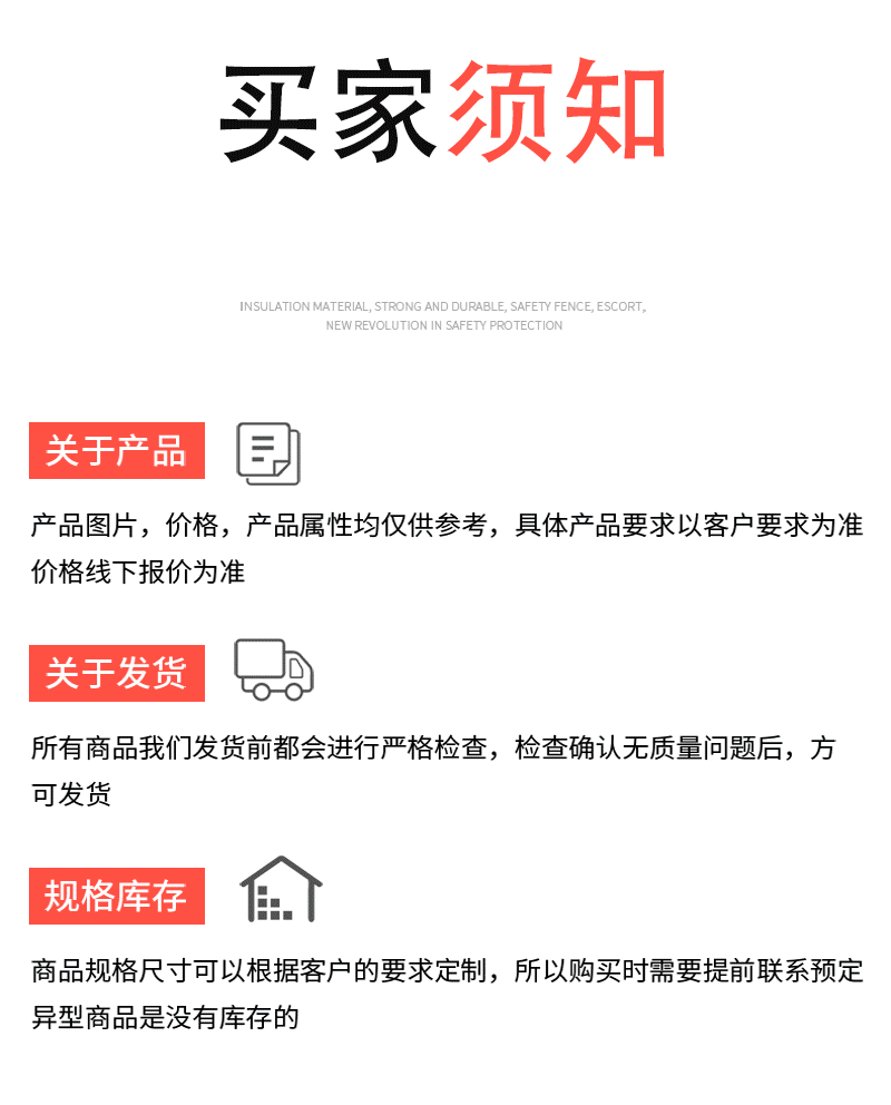 伸缩护栏_13.gif