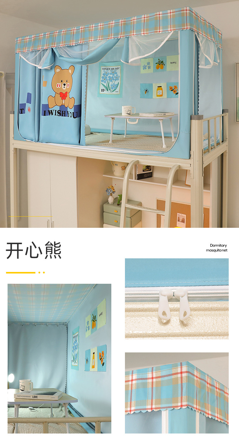 开心熊.jpg