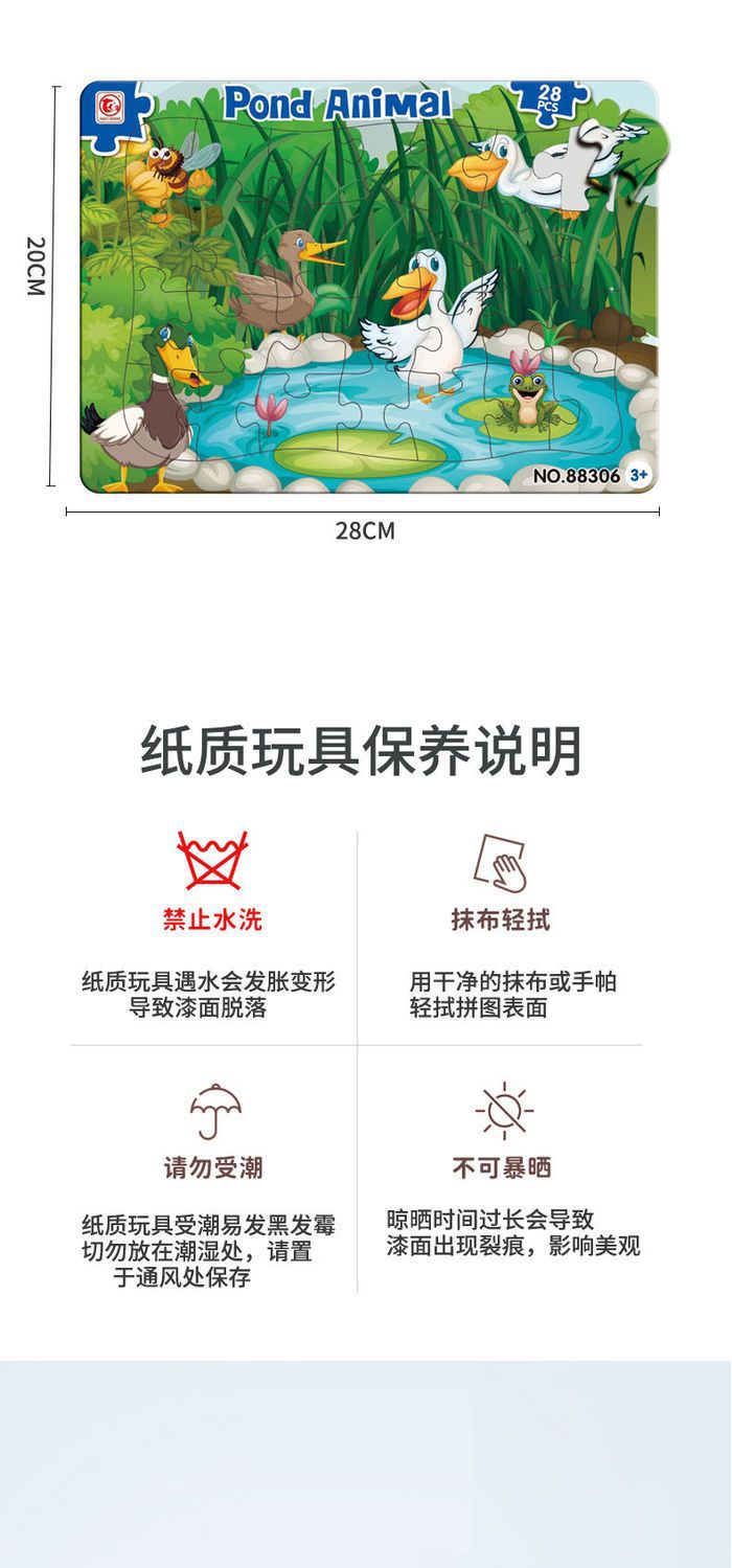 详情-12.jpg