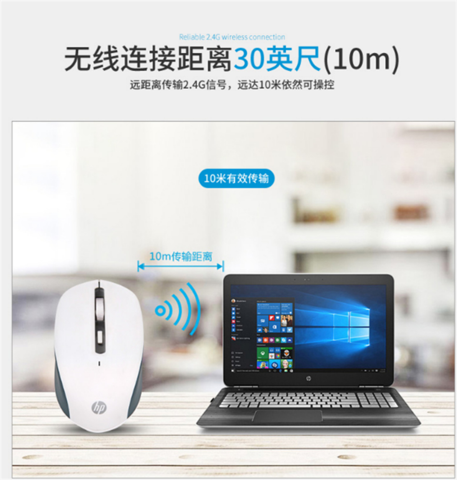 惠普无线鼠标S1000      详情图06