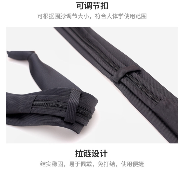 领带-详情-改方正_04