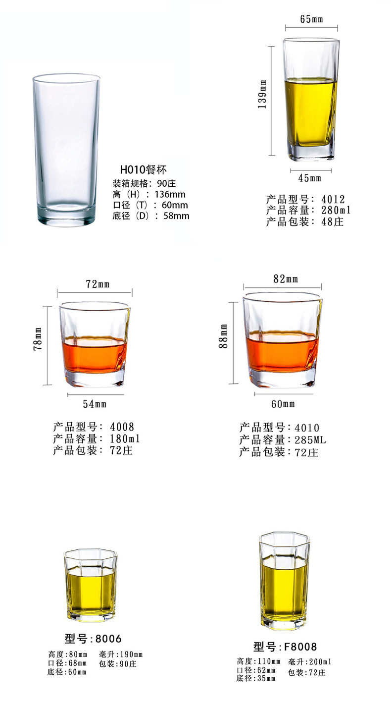 有为通用水杯系列_11.jpg