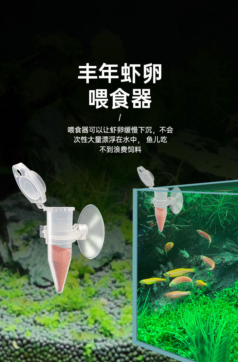 喂食器详情_01.jpg