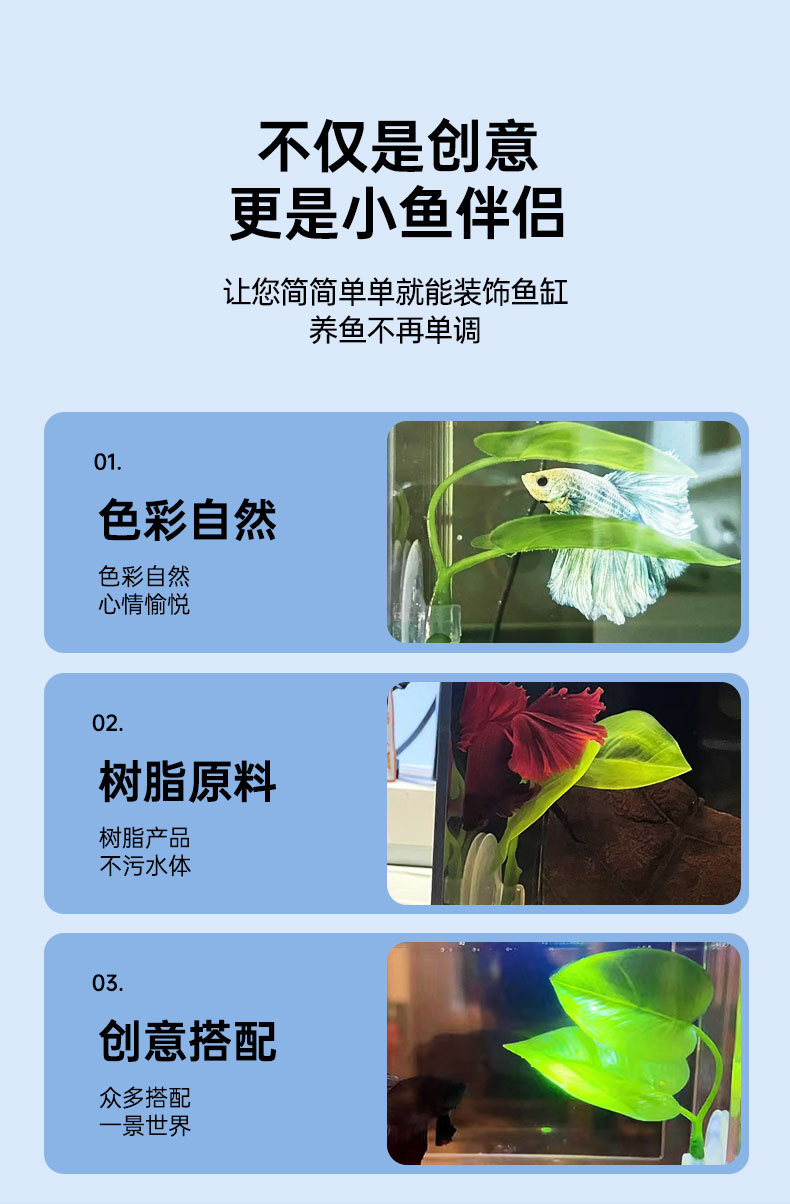 详情-叶子_02.jpg