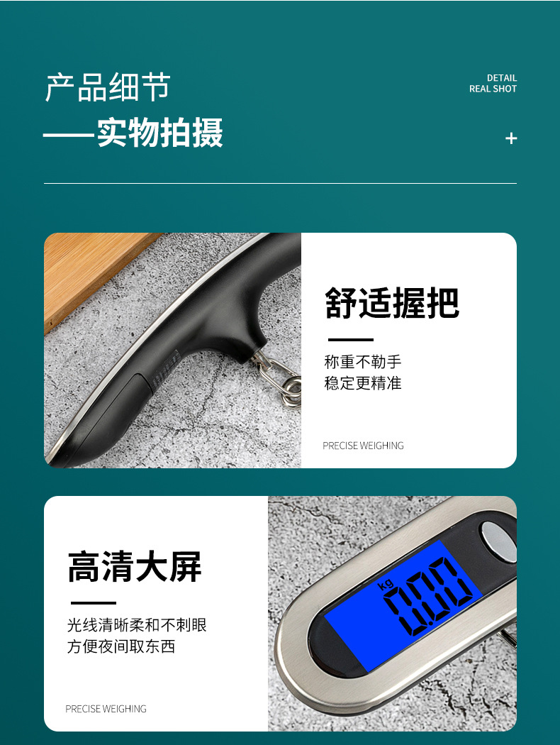 详情页_10.jpg