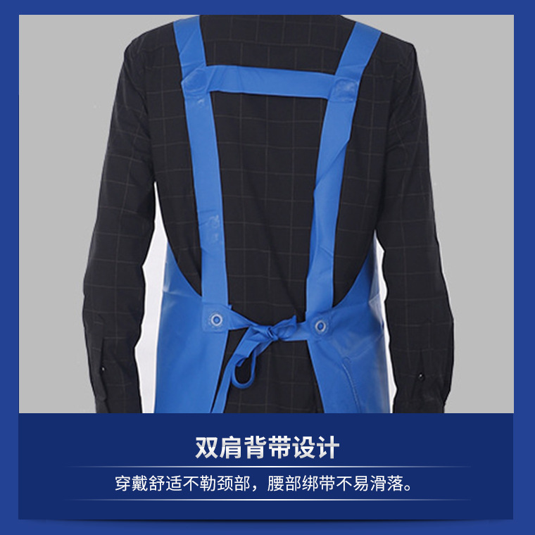 03973#双肩背带pvc蓝色围裙_24.jpg