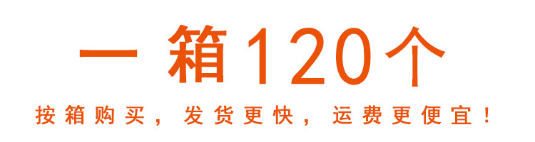 120