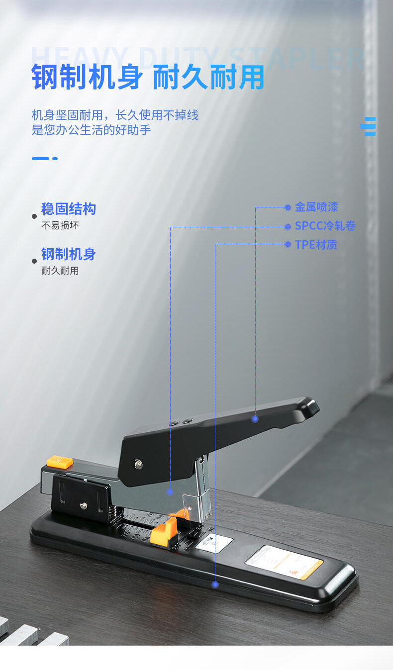 0290订书机_08