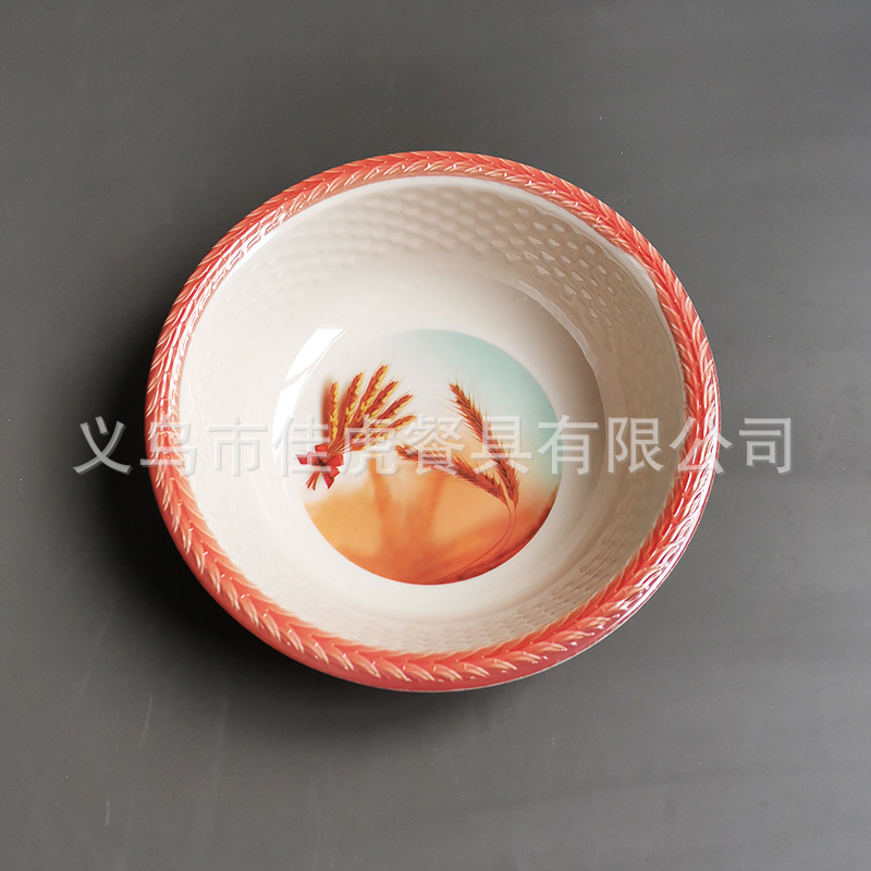 微信图片_20210506152644