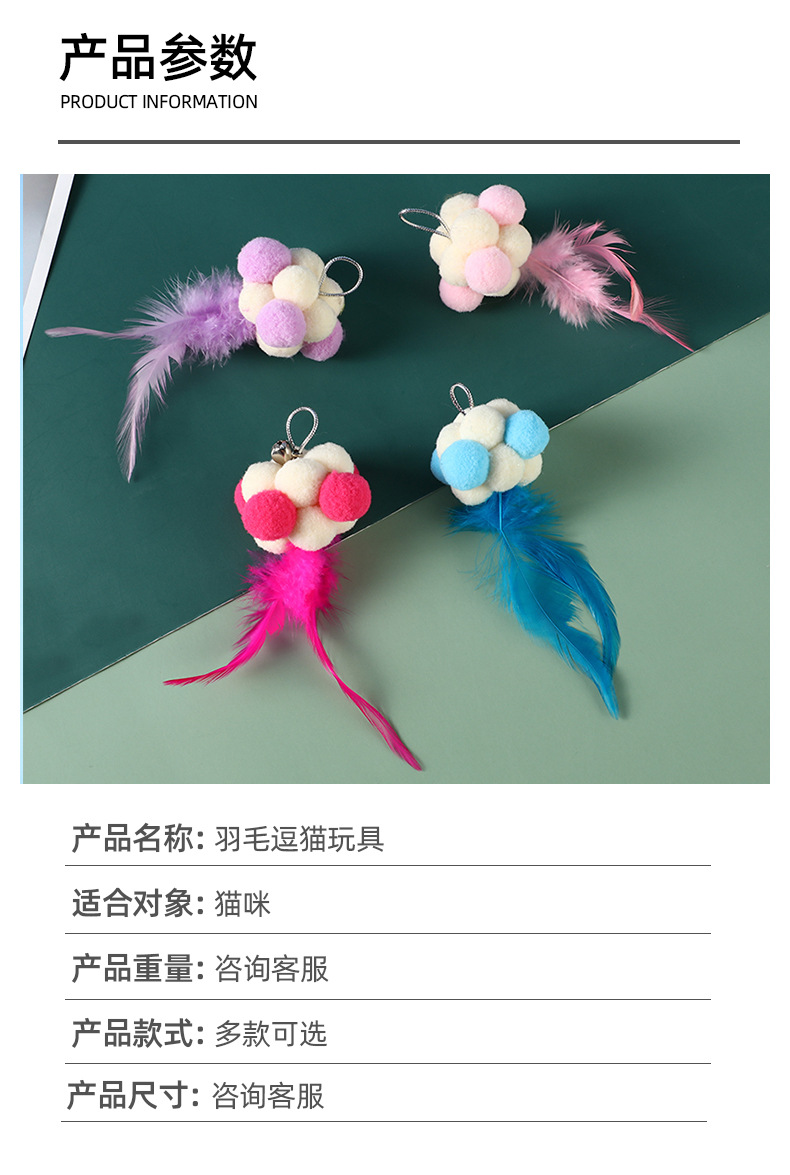 猫玩具-恢复的_10.jpg