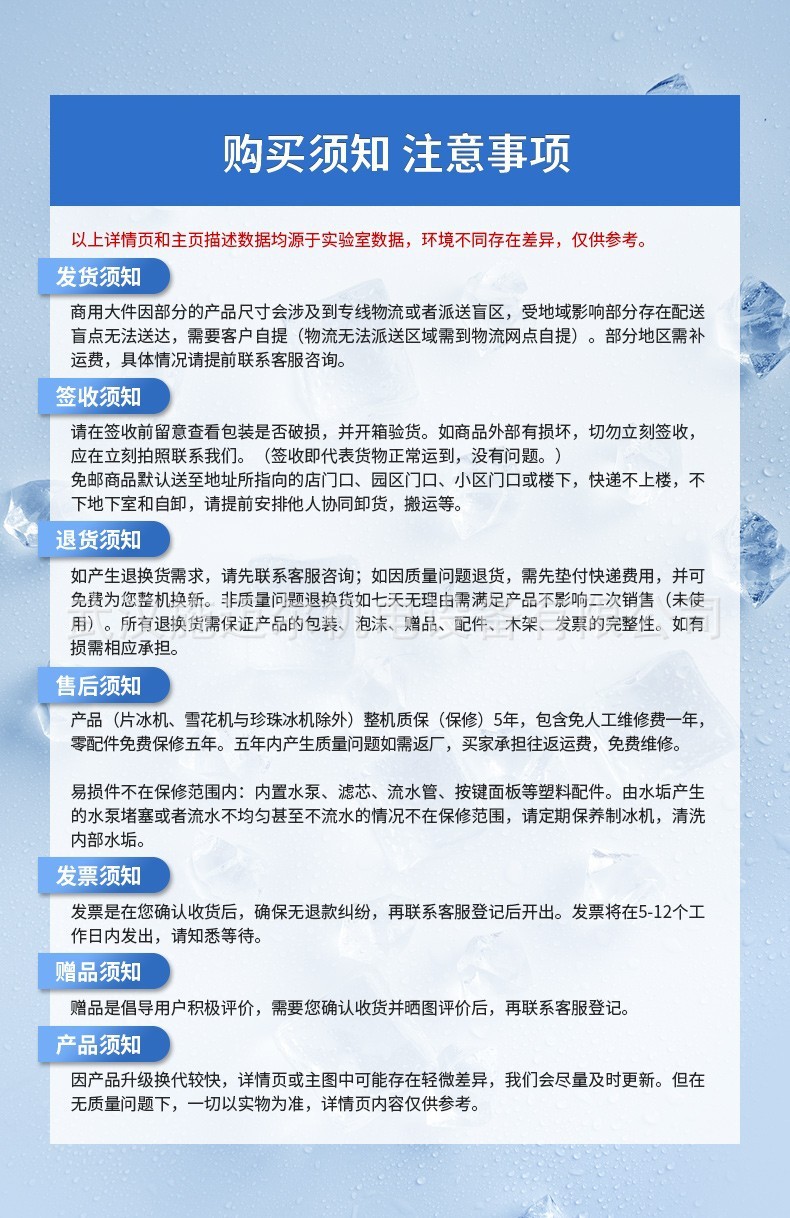 详情-21.jpg
