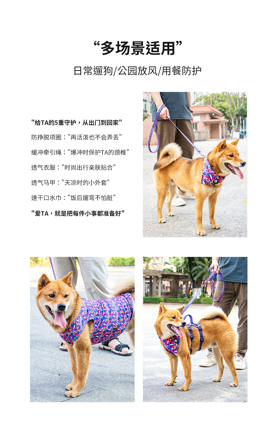 套装-详情页中文_05.jpg