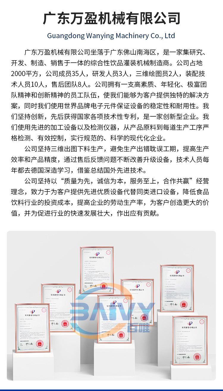 4盒灌装封口机_12.jpg