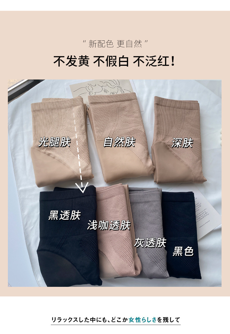水光肌收腹1_10.jpg