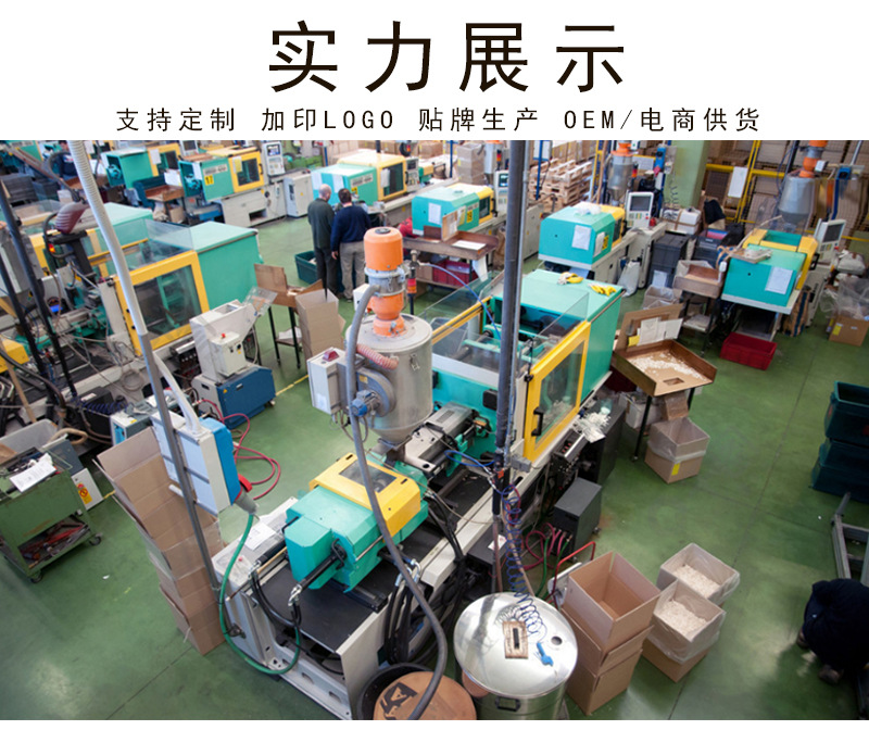 注塑机.jpg