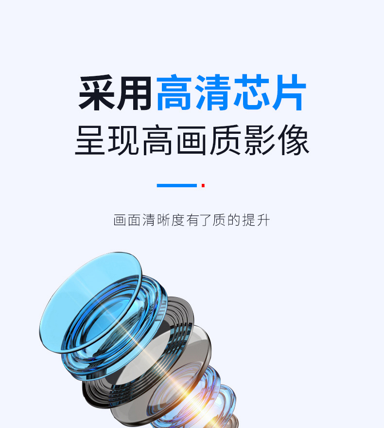 窥探镜_07