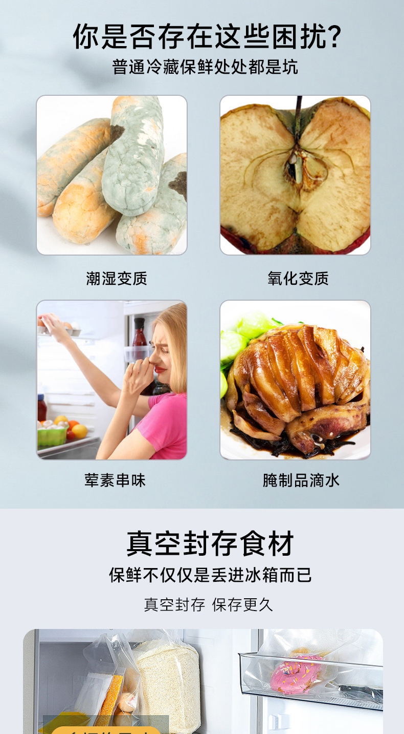 SV268真空机详情页 (1).jpg